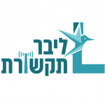 ליבר תקשורת- מפיץ רשמי - סאני בישראל